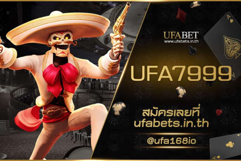 UFA7999