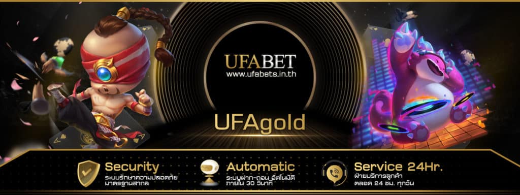 UFA Gold