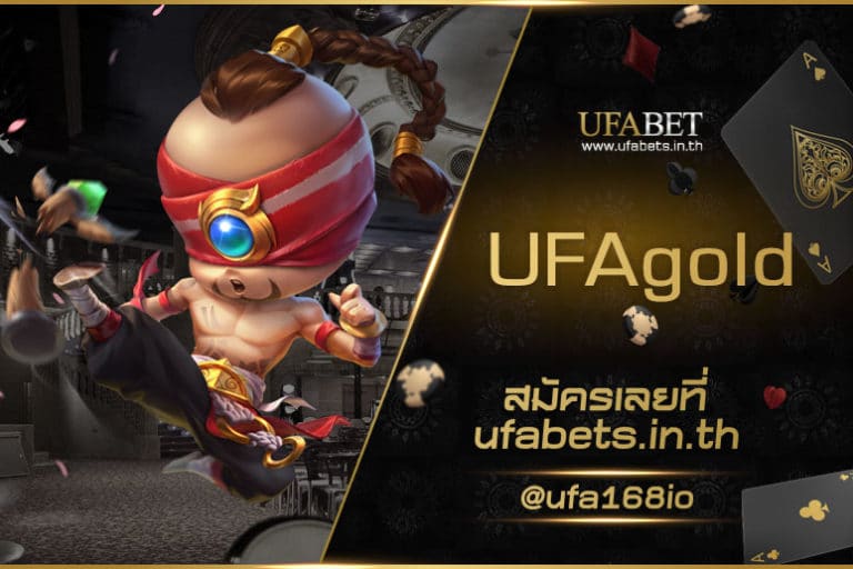 UFAgold