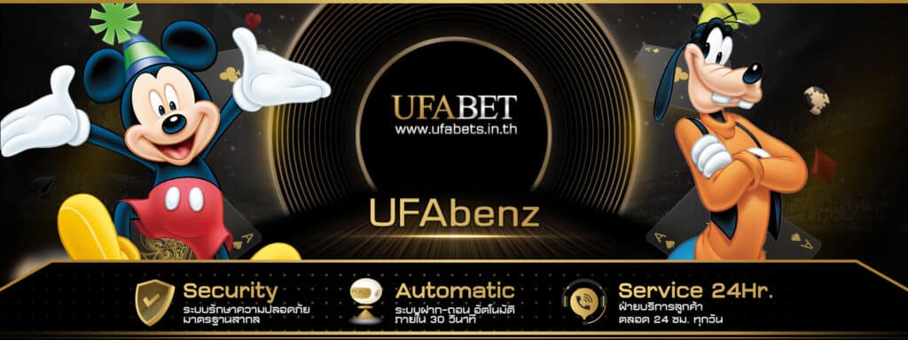 UFA benz