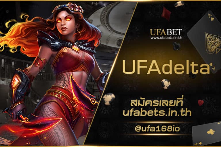 UFAdelta