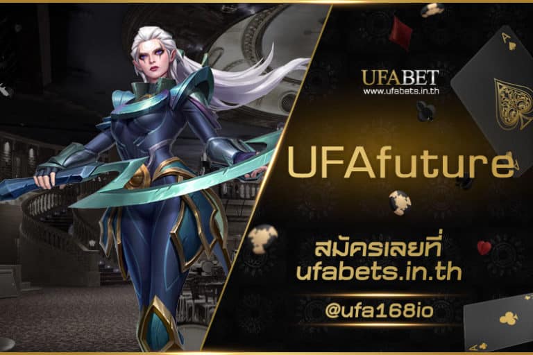 UFAfuture