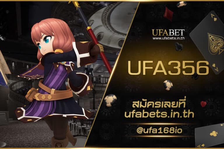 UFA356