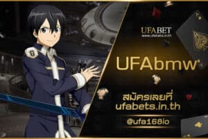 UFAbmw