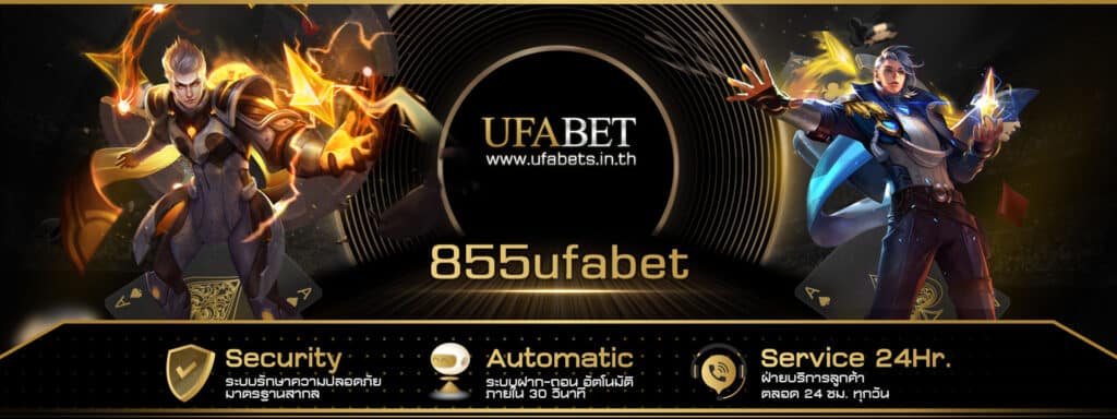 855 ufabet