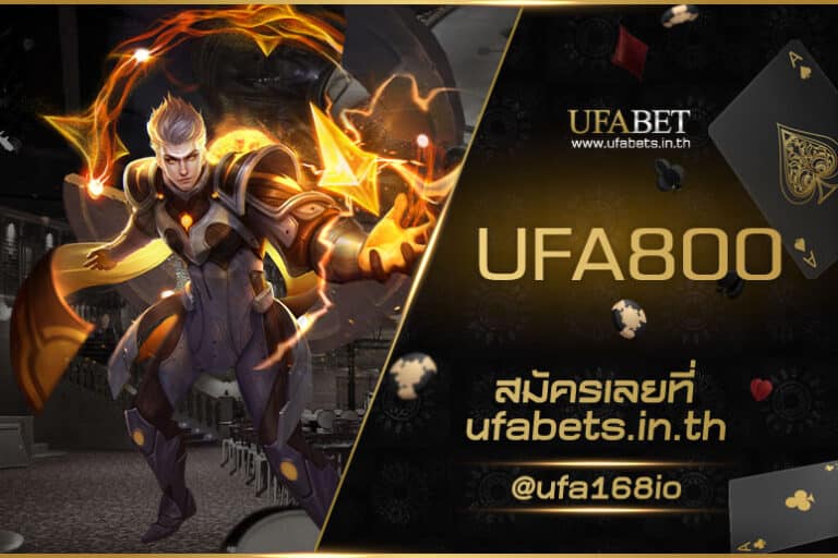 855ufabet