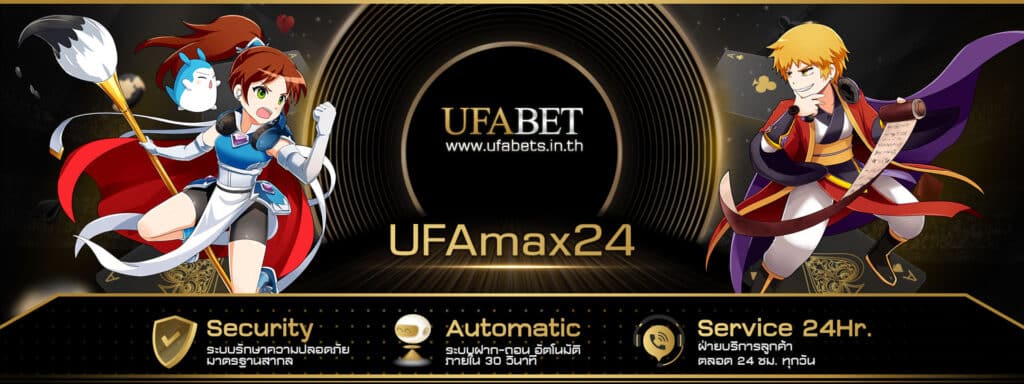 UFA Max24