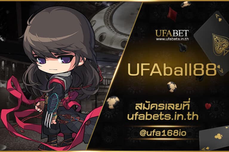 UFAball88