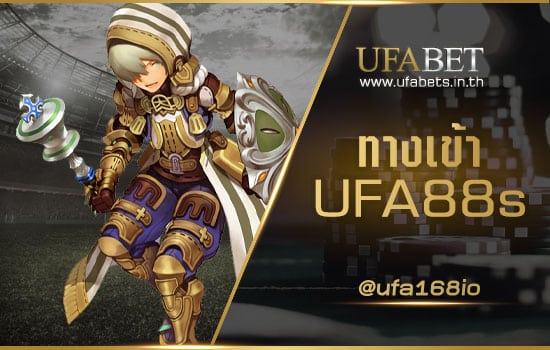 ทางเข้า UFA88s