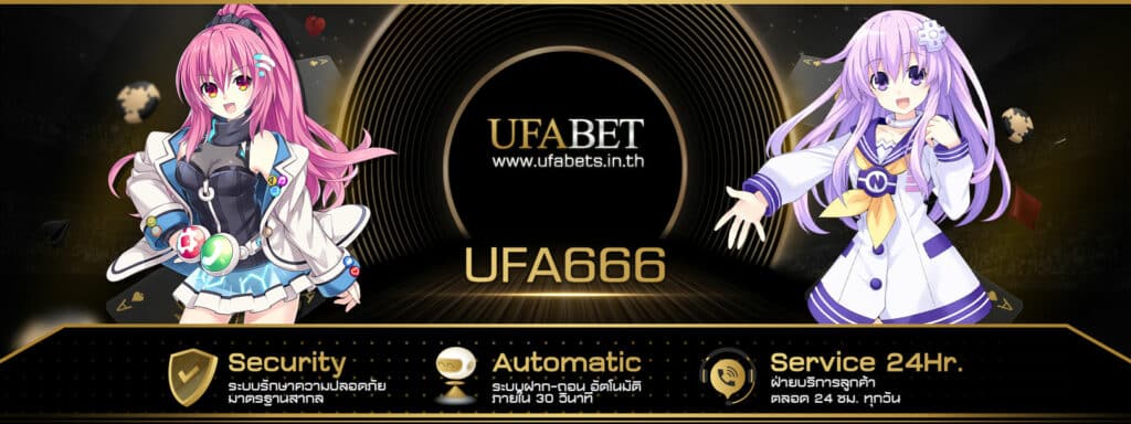 UFA 666