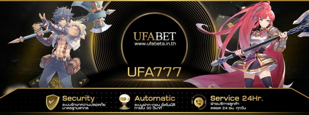 UFA 777