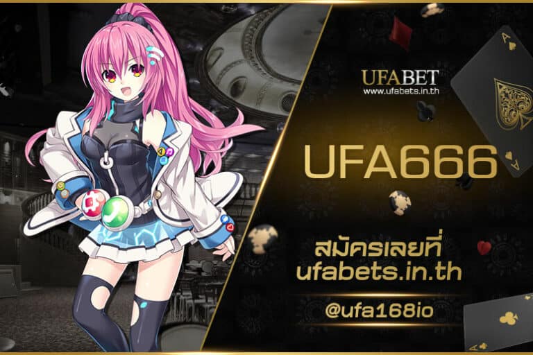 UFA666