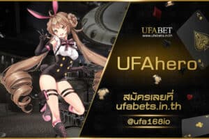 UFAhero