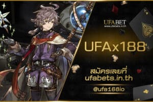 UFAx188