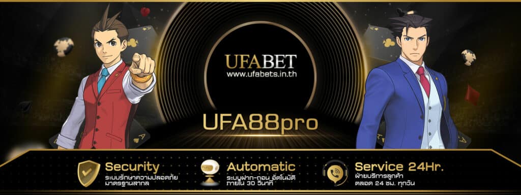 UFA 88pro