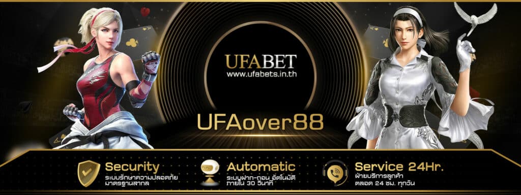 UFA Over88