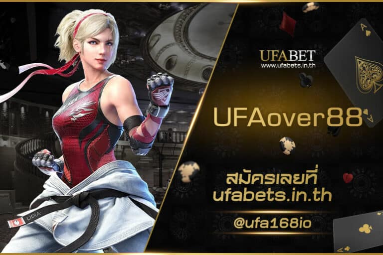 UFAover88